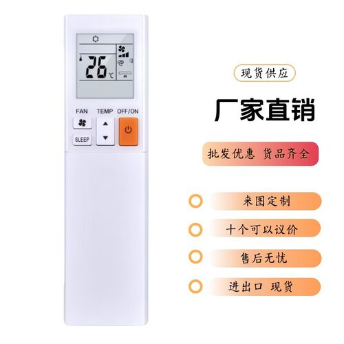 全新适用于三菱电机MSZ-RY12VA系列空调遥控器 ZH21AS 302F带背光