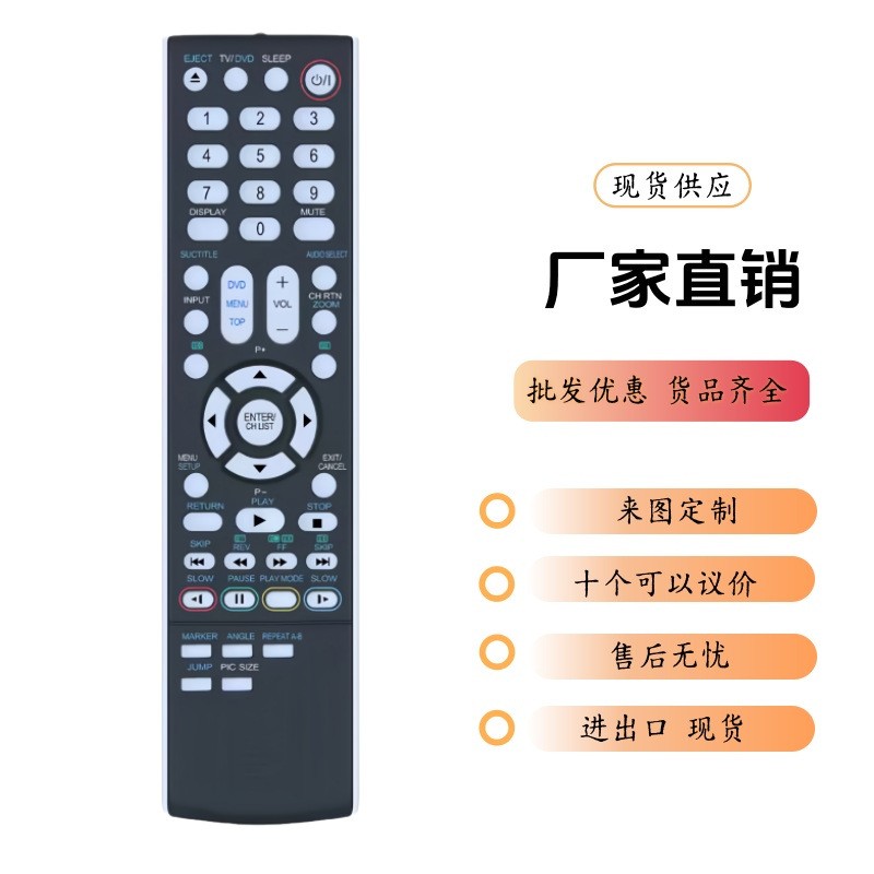 适用于东芝红外高清4K智能电视遥控器SE-R0319英文版出口外贸
