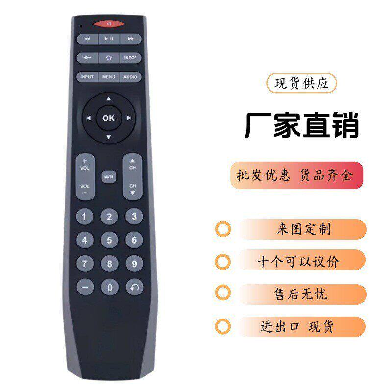 RMT-JR04适用JVC 4K UHD LED 电视 098003060121 DM65USR EM40RF5