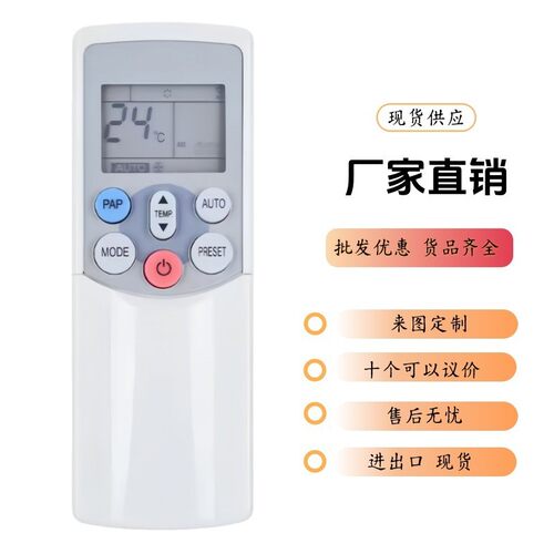 WH-H01JE适用东芝空调遥控器WC-H01EE/F WH-F08J WH-F09J WC-K1UE