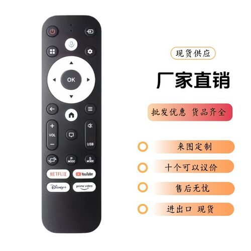 Gaimoo4K投影仪BTV magcubic HY320蓝牙语音遥控器英文投影机外贸