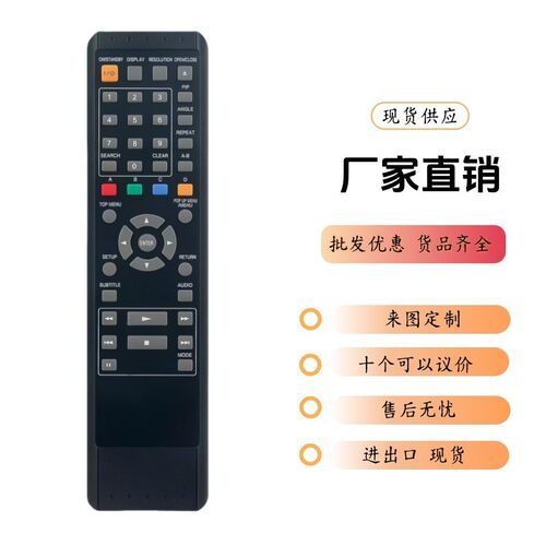 RC-732DV RC-730DV适用Onkyo蓝光单碟播放机遥控器DV-BD507 BD606