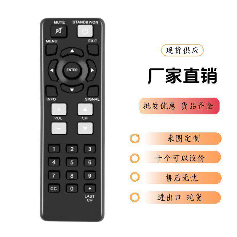 适用联营方PLV16100 RCA STB7766C G1 ATSC数字模拟电视转换盒
