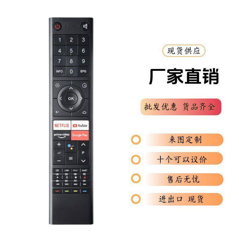 语音GCBLTV02ADBBT适用长虹启客SABA CHIQ智能电视遥控器ODL24771