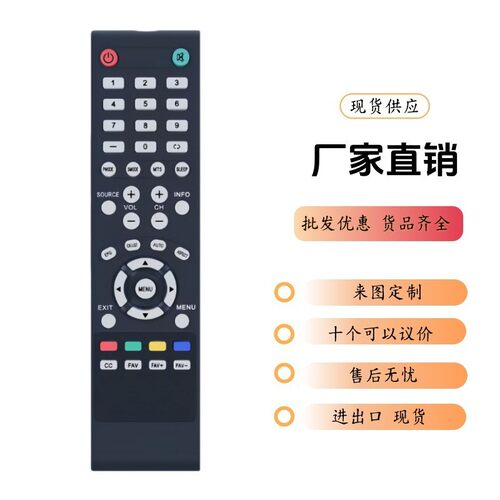 适用于PROSCAN电视遥控器PLDED3273A-E PLDED4017 PLDED4016A-D