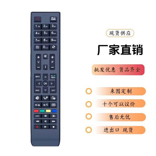 适用JVC/HITACHI液晶电视遥控器RC4845 RC4860英文亚马逊热销