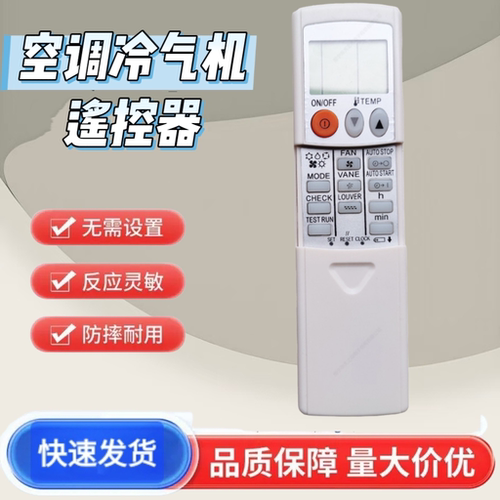 适用于三菱电机中央空调风管机遥控器W001CP R61Y23304英文冷暖型