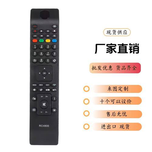 RC-4800适用JVC Hitachi Telefunken Acer Medion Mitsai Vestel