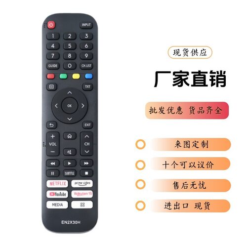 EN2X30H适用于海信电视遥控32AE5500F 40AE5500F 32A5600F 40A560