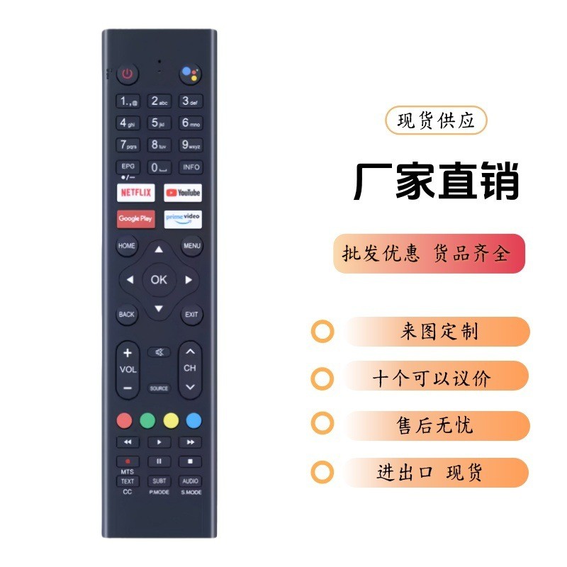 KT1946适用JVC遥控器Cello ZRTG0242 C2420G SUB RCA LOGIK WALT