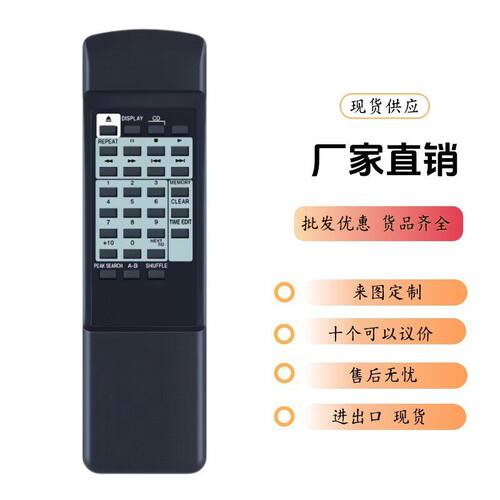RC-340C适用于ONKYO遥控CD播放器接收器DX-7211 7011 Dx3800 C110