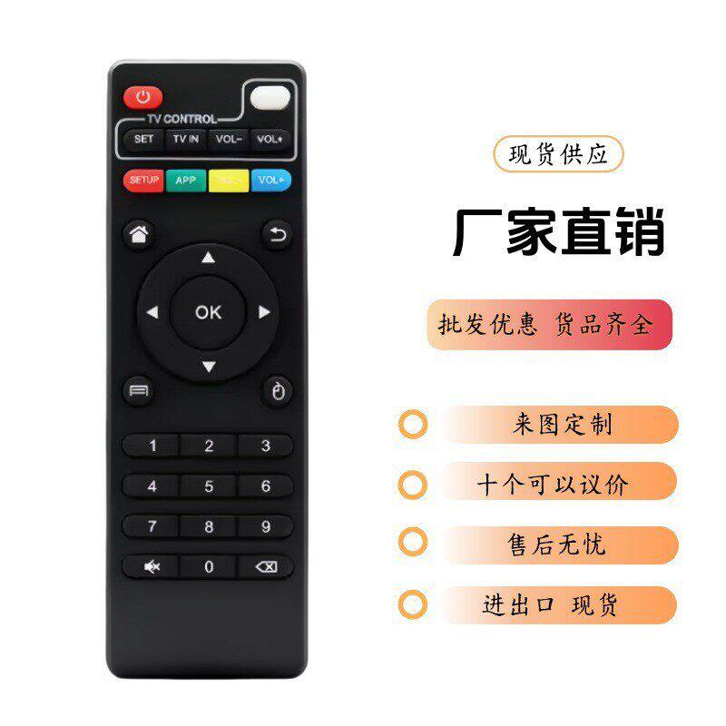 适用MXQ PRO MXQ-4K M8S M8N T95M N X X96 H96 PRO TX3安卓遥控