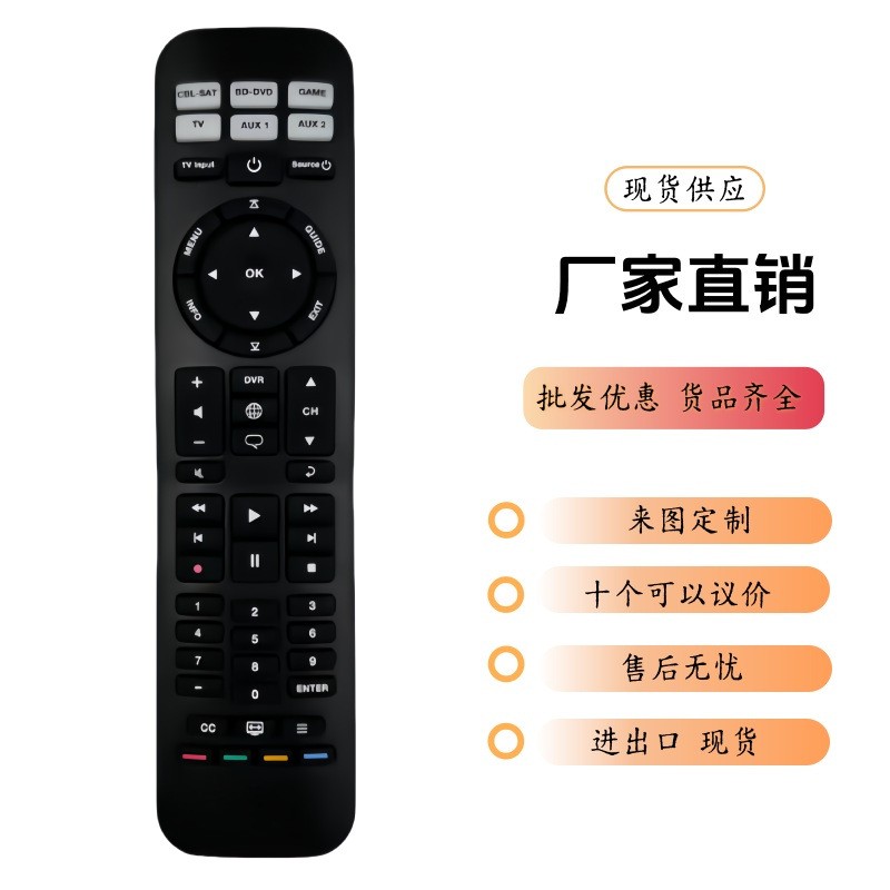 适用博士BOSE电视音响遥控器cinemate SOLO5/10 CM15/50 Rc-PwsII