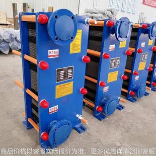 换热器 换热器厂家供应 汽水板式 冷却塔配套水水 暖通工程用 锅炉