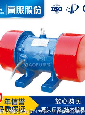 三相异步振动电机高频振动马达旋振筛4极6极YZS卧式振打电机