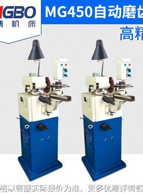 JB-MG450自动磨齿机 高速圆锯片全自动磨齿机 齿轮磨齿机厂家