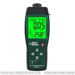 8600甲醛检测仪 专业级工业室内测甲醛空气质量甲醛测试仪