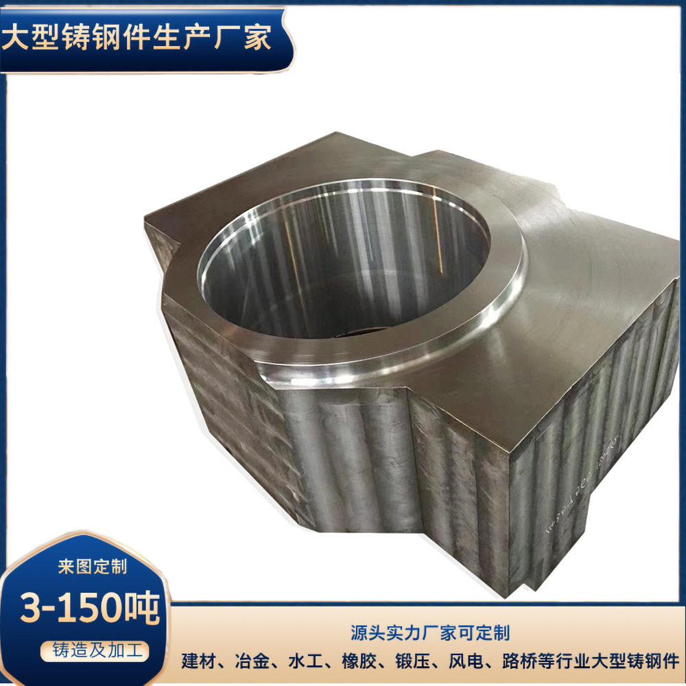 生产轴承座厂家 腾飞铸钢铸钢件铸造厂 定制冶金行业铸件 周期快,标准件/零部件/工业耗材,其他机床配附件,淘宝优惠券,粉丝福利购,淘宝优惠卷