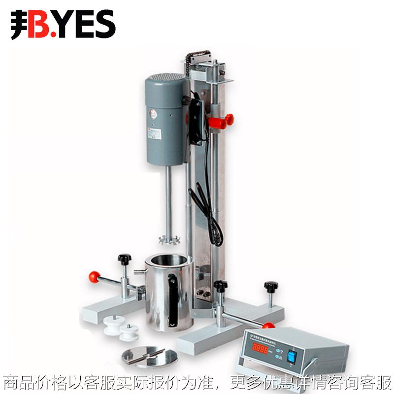 邦亿高速研磨分散机 FS-400D 涂料油墨仪器分散/均质搅拌化工行业