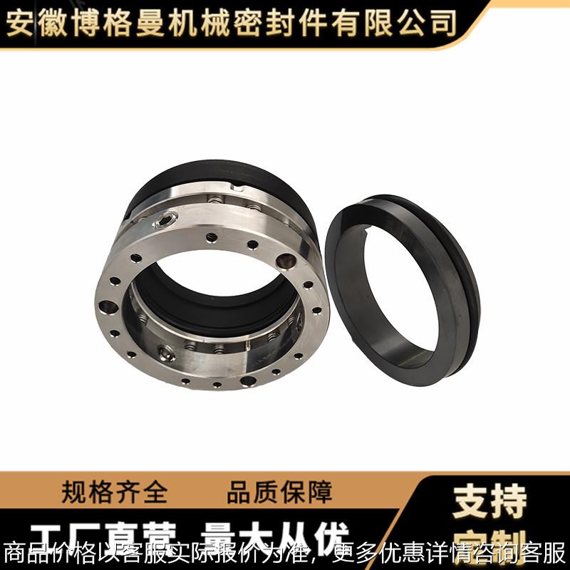 C8U/C8B/C8BKC机械密封 化工泵机械密封 厂家直供量大价优