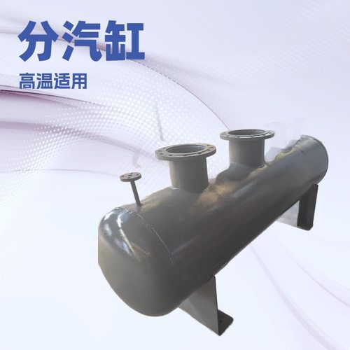 蒸汽锅炉配套分汽缸159型219型Q345R锅炉专用钢板厂家供应