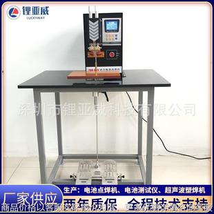 脚踏式 18650锂电池点焊机 电阻焊机 高频逆变点焊机 厂家推荐