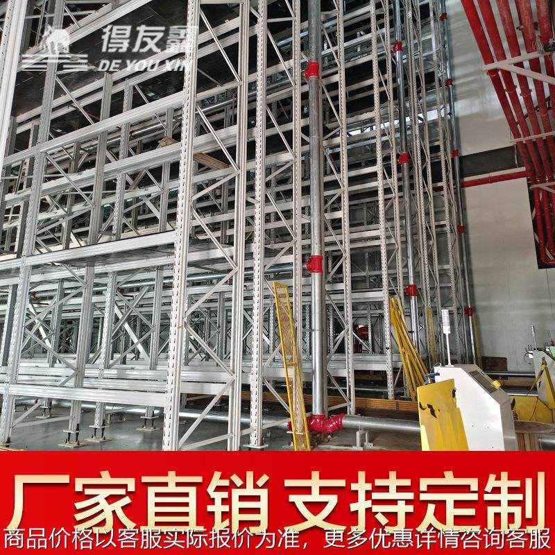 成品自动立体仓库堆垛机自动化货架高位物流立体货架,商业/办公家具,仓储货架,淘宝优惠券,粉丝福利购,淘宝优惠卷