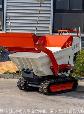 工厂供应新款手扶式自卸翻斗车 果园瓜果装载运输车 Tipper Truc