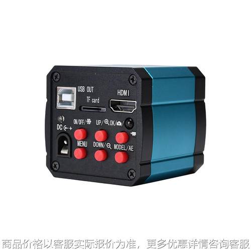 1400万像素工业相机电子目镜数码显微镜摄像头手机维修放大镜ccd