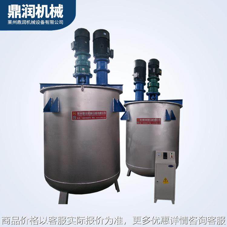 现货供应蒸汽加热搅拌罐 真空乳化搅拌罐 真空搅拌罐,清洗/食品/商业设备,食品搅拌机,淘宝优惠券,粉丝福利购,淘宝优惠卷