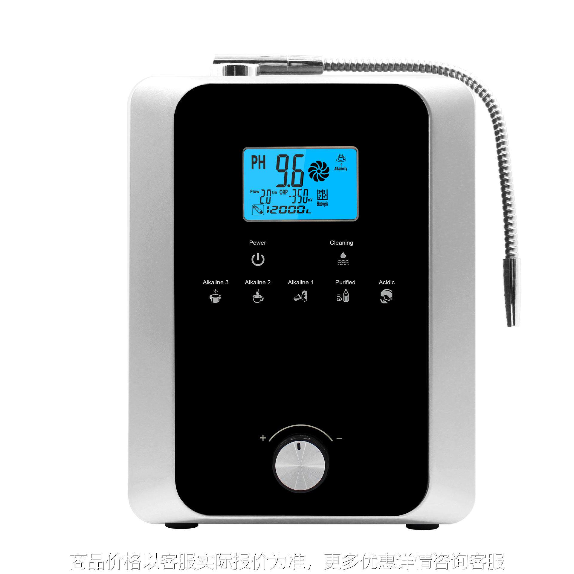 抗氧化电解水机家用直饮水弱碱性净水器小分子水离子饮水机富氢水