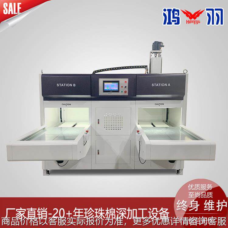 珍珠棉无胶自动粘合机 EPE无胶自动贴合机 泡棉双工位烫板机