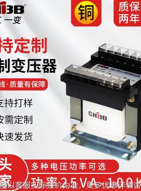 全铜1 2 5厂家定制单相隔离变压器800380转220400