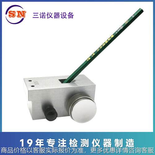 三诺牌 QHQ-A 便携式铅笔划痕仪，1000g.750g 500g任选单价一样