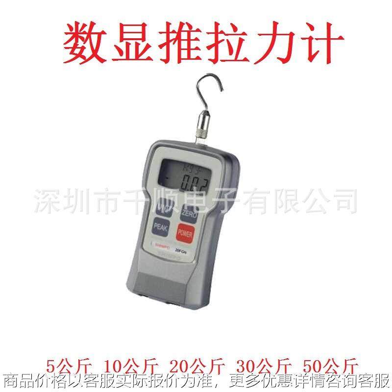 5FGN10FGN20FGN50FGN推拉力计拉力测试仪