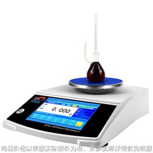 粉末密度计粉末真密度 粉末密度仪