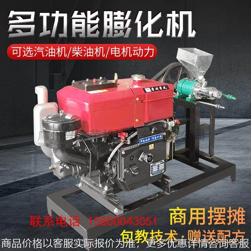 玉米膨化机多功能小型家用爆大米花江米棍厂家直销五谷杂粮膨化机,清洗/食品/商业设备,休闲食品加工设备,淘宝优惠券,粉丝福利购,淘宝优惠卷