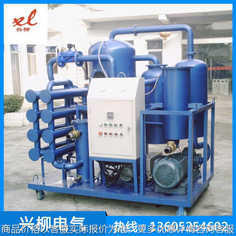 厂家供应-系列全自动真空滤油机 300型 欢迎您的选购