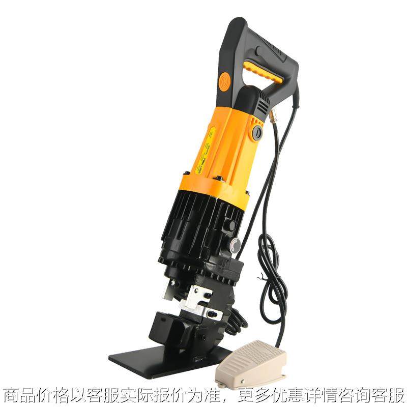 电动液压冲孔机角铁槽钢角钢扁铁打孔手提式电动液压打孔器MHP-20