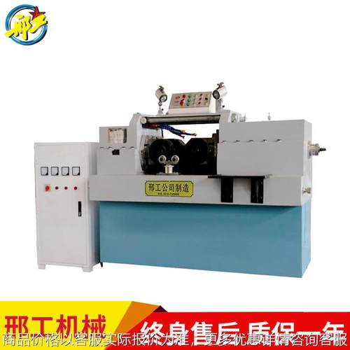 滚丝机 滚丝机直纹滚丝机 丝牙机 自动做牙机可定做 质量保障