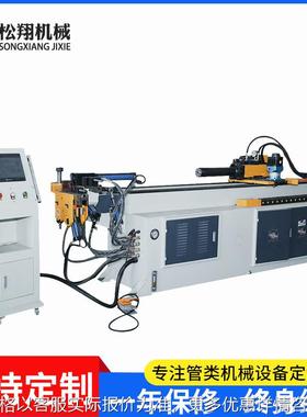 厂家供应38CNC2A1S弯管机 全自动弯管机不锈钢数控液压折弯机