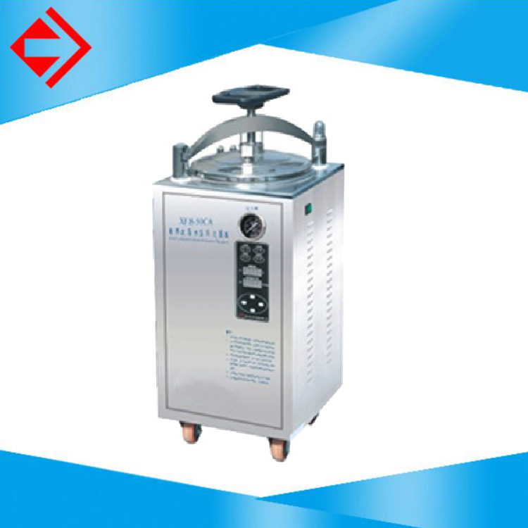 国量仪器XFH-50CA微电脑控制机械电热式压力蒸气灭菌器款包邮