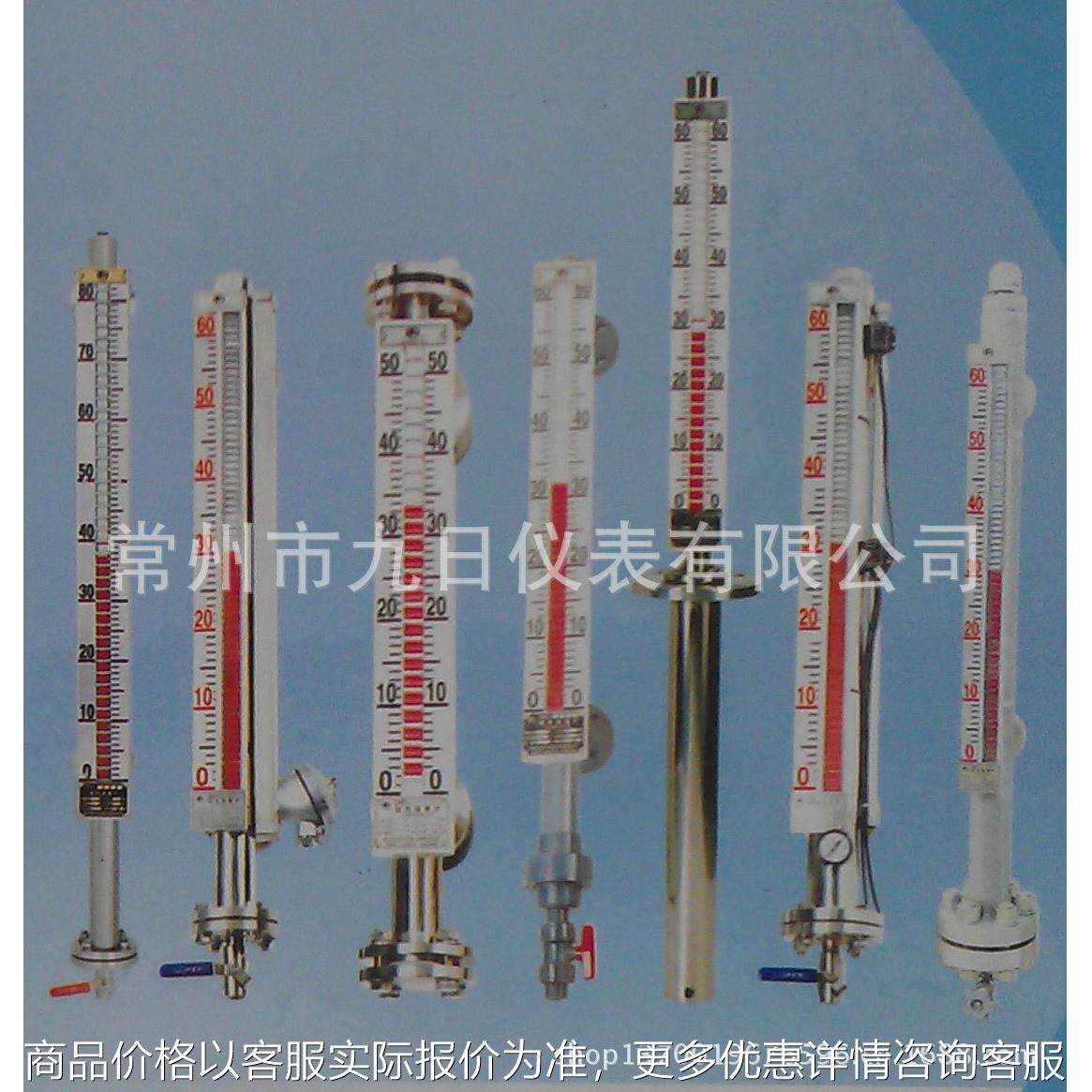 常州厂家供应液位计磁翻板液位计 液位计