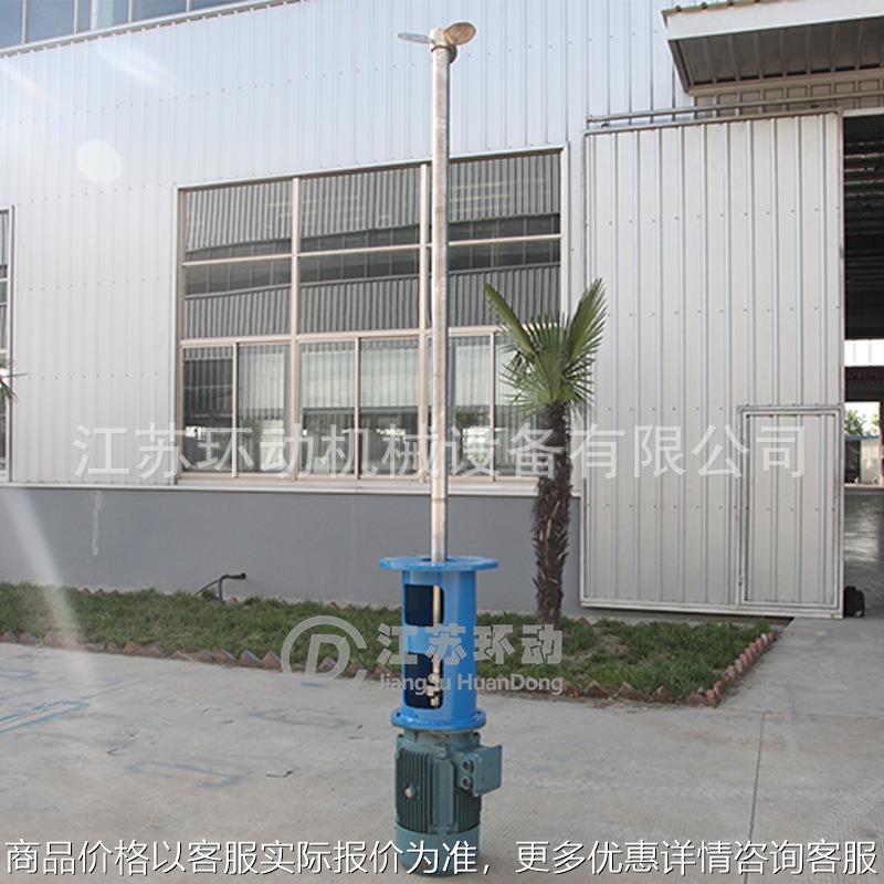 液体搅拌机 立式搅拌器 折叶式搅拌器 桨式搅拌器 厂家直销