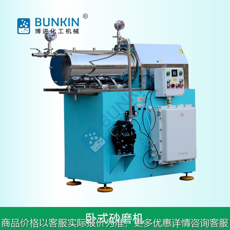 供应 20L-60L 乳胶漆/油漆/涂料 棒销式/卧式 砂磨机,砂磨设备