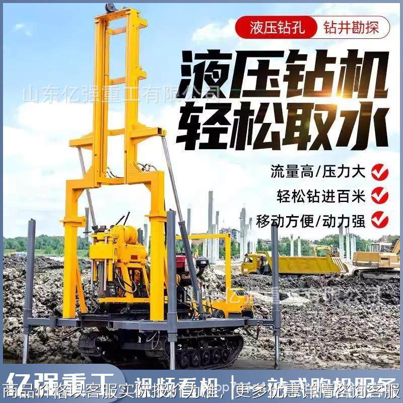 全液压地质勘探钻机履带式矿山探矿取样钻探机多角度绳索取芯钻机,农机/农具/农膜,碾米机,淘宝优惠券,粉丝福利购,淘宝优惠卷
