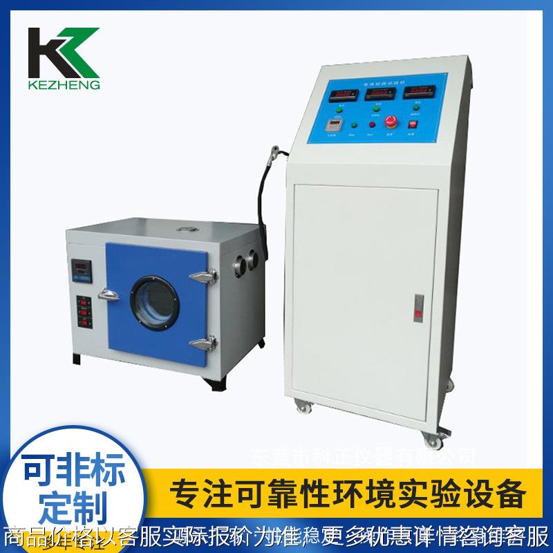 温控型电池短路试验机 电池检测设备 电池短路试验机厂家供应