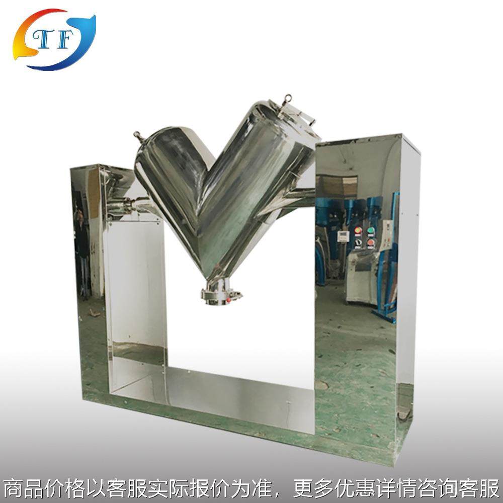 V型混合机 V型铁粉混粉机100L混合设备 广州V型混合机,工业油品/胶粘/化学/实验室用品,混合设备,淘宝优惠券,粉丝福利购,淘宝优惠卷