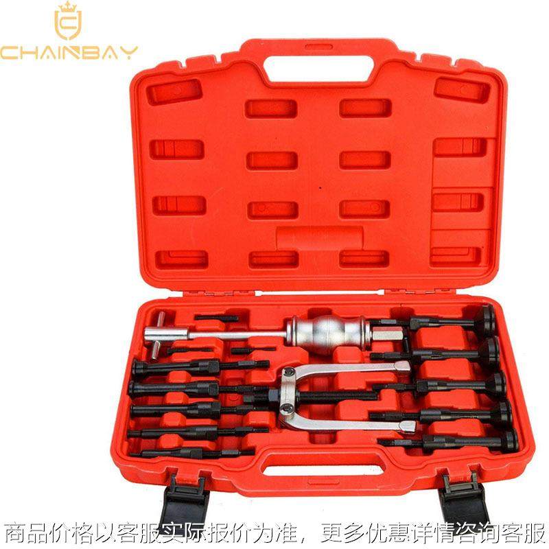 16件套内轴承拉马 內孔培令滑锤拆卸组套 轴承拉马工具 汽修工具,清洗/食品/商业设备,切菜机,淘宝优惠券,粉丝福利购,淘宝优惠卷