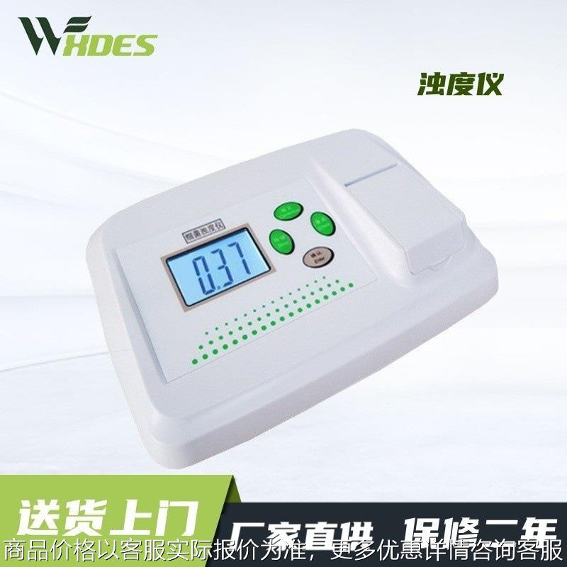 微机型浊度仪WGZ-1000BS测量范围:0~1000示值0.1/0